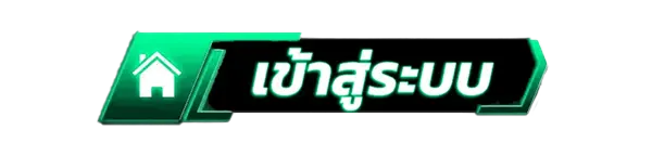 เข้าสู่ระบบเว็บคาสิโนออนไลน์ CHOKFA88 สล็อตแตกง่าย เว็บตรง