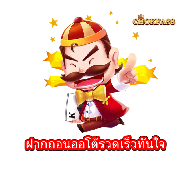 ตัวละครการ์ตูนผู้ชายหนวดชี้นิ้วถือไพ่ ยืนบนพื้นหลังสีดำ สไตล์เกมสล็อต